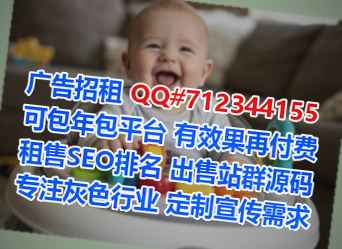 夷陵借腹生子贸易有限公司